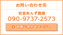 お問い合わせはこちら